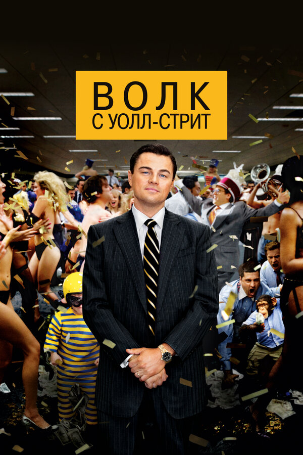 Постер сериала
